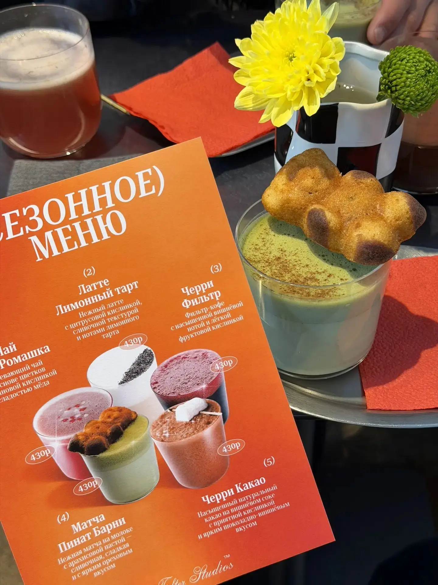 🍒 Новые сезонные напитки в  кофейнях «Фильтр»