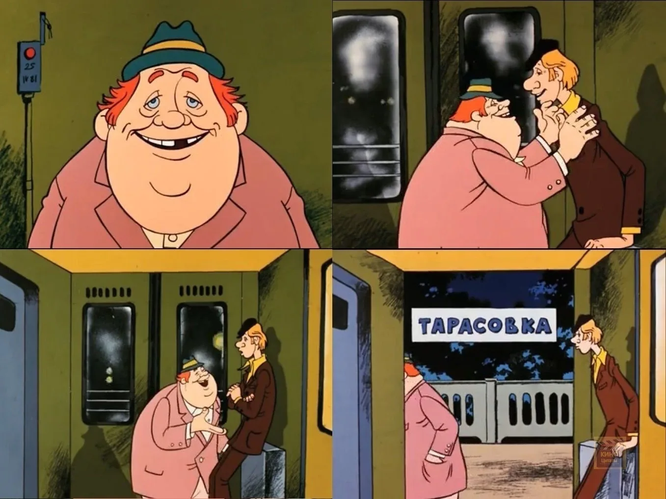 - Здорова, Васька!