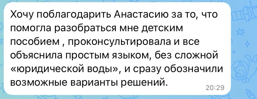 ✨Отказ в едином пособии✨