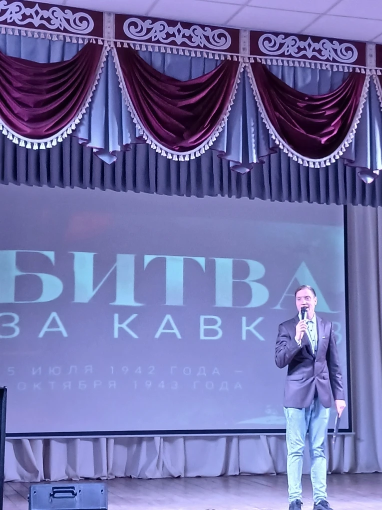 Сегодня в Доме культуры состоялась тематическая программа «Огненные вершины», посвящённ...