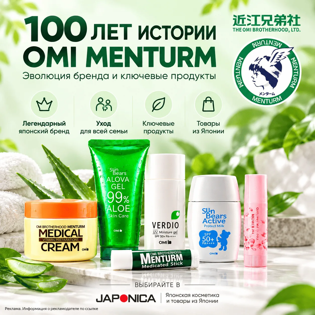 Косметика и бытовая химия от топовых японских брендов! 😍