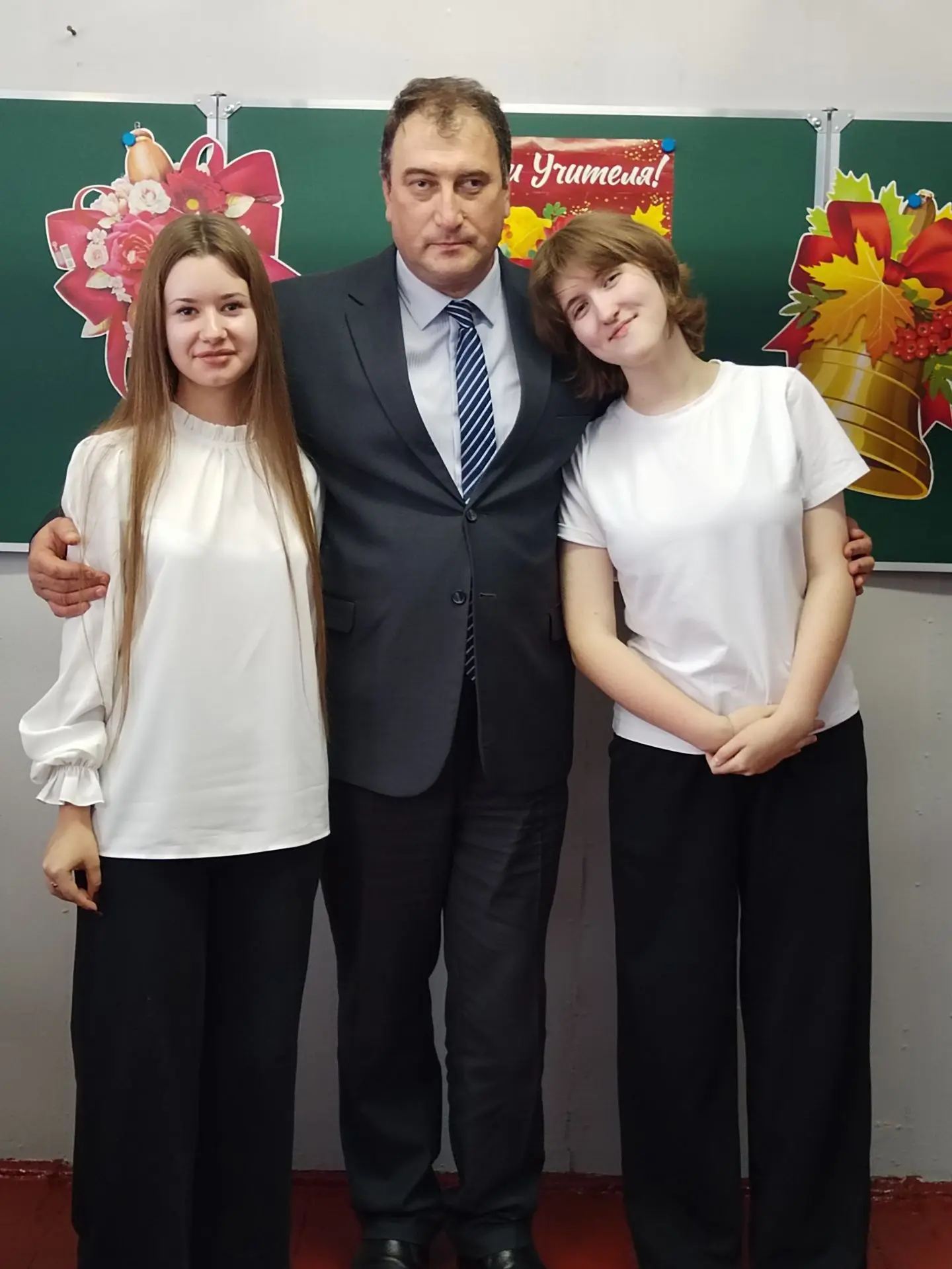 🎉 С Днём учителя!