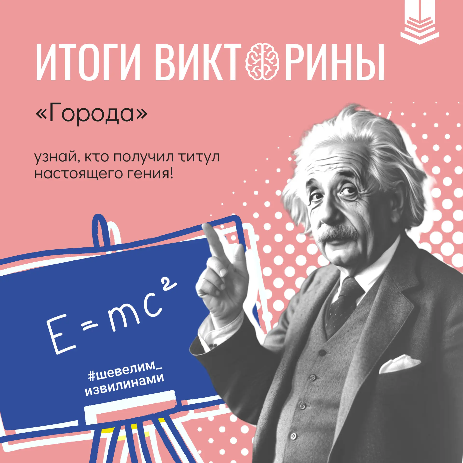 🌍 Друзья, наше весёлое путешествие по городам-загадкам завершено!