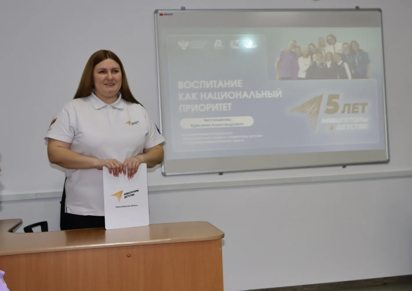💫Новый виток воспитательной работы: в Татарском округе прошел методический интенсив дл...