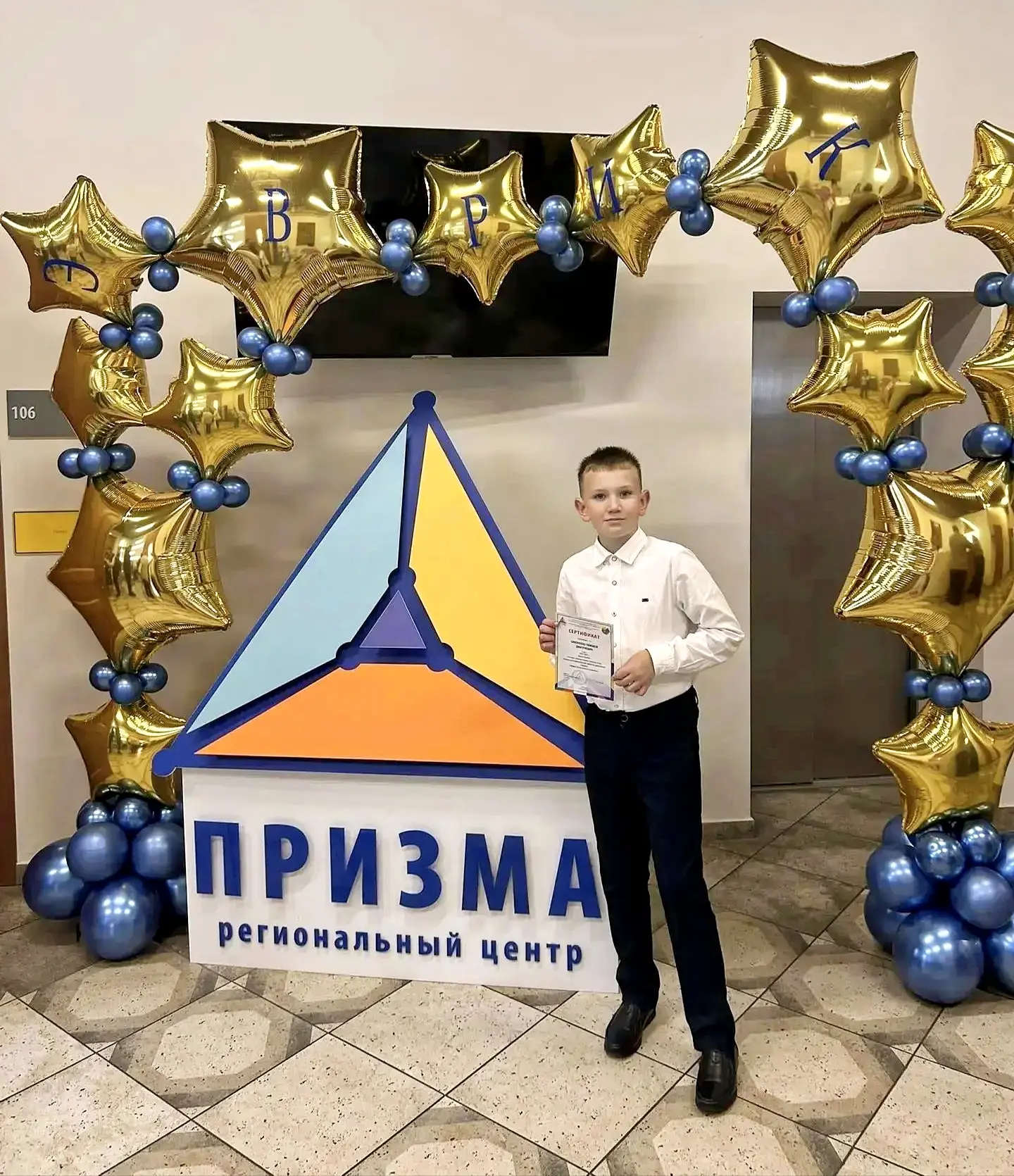 Юный исследователь представил свою работу на конкурсе «Эврика»