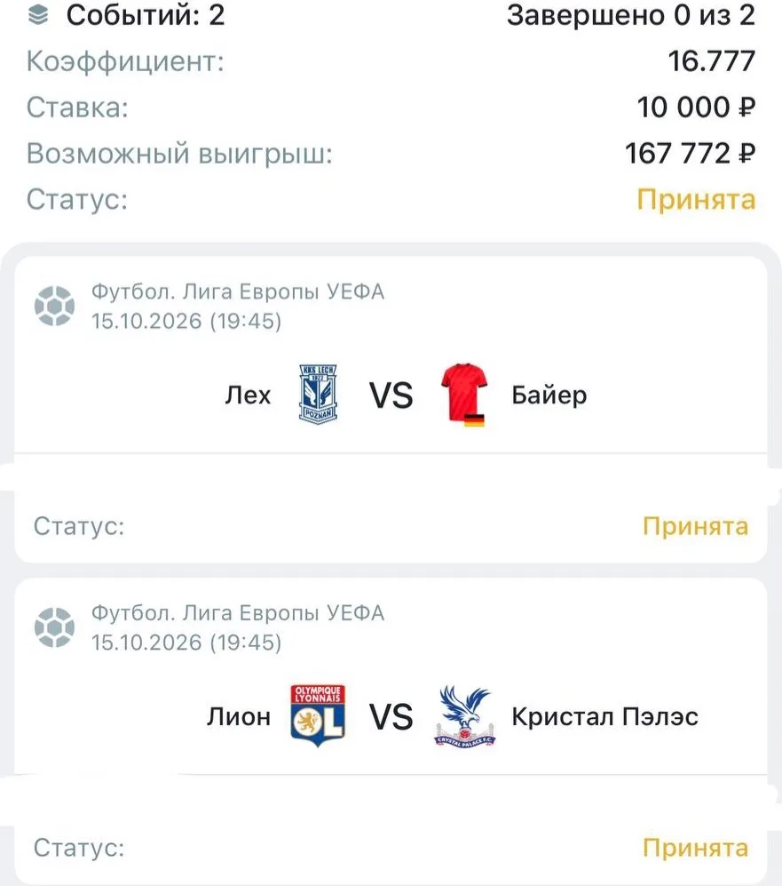 ОБЕЩАННЫЙ ЭКСПРЕСС 🔥
