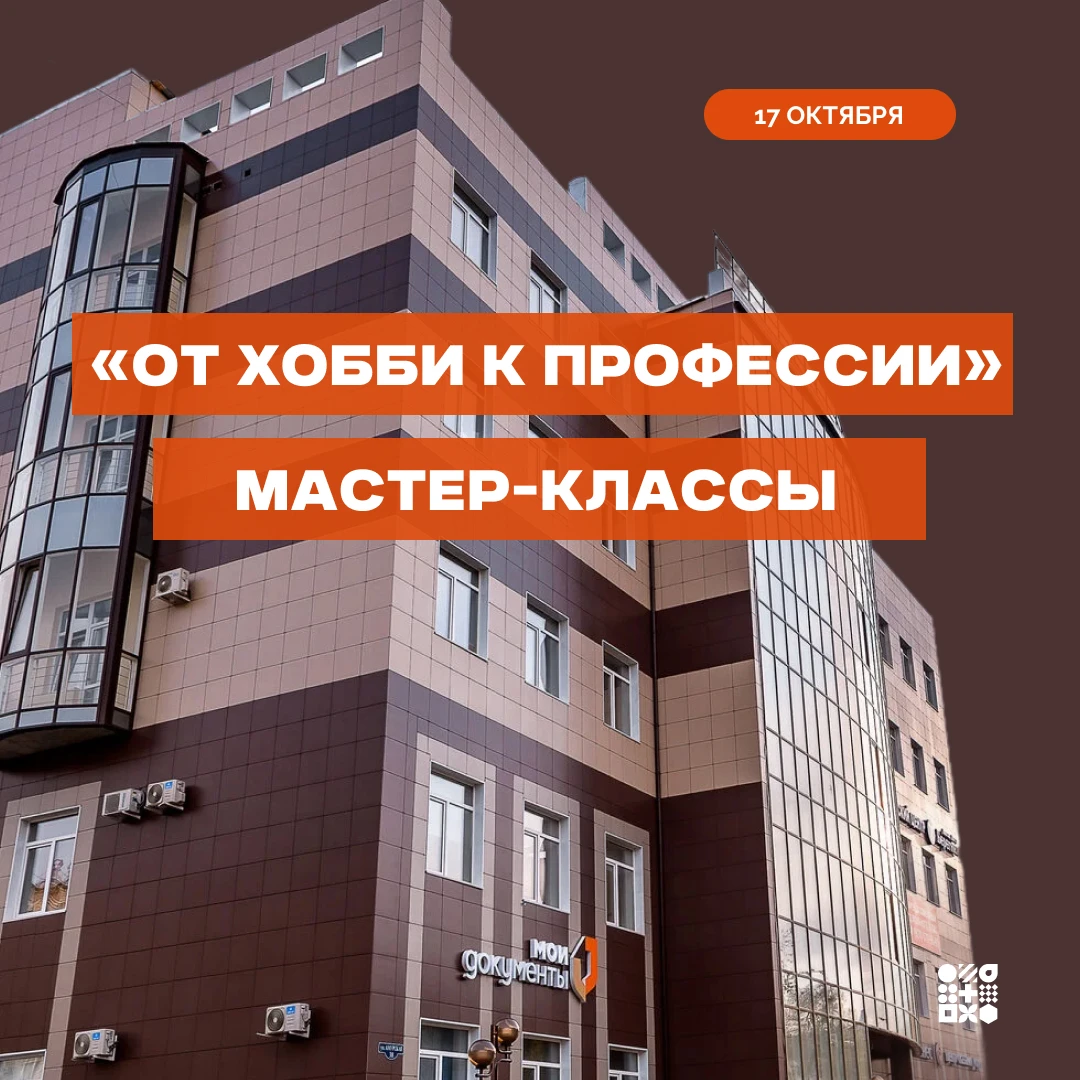 Как помочь ребёнку выбрать профессию, чтобы не ошибиться