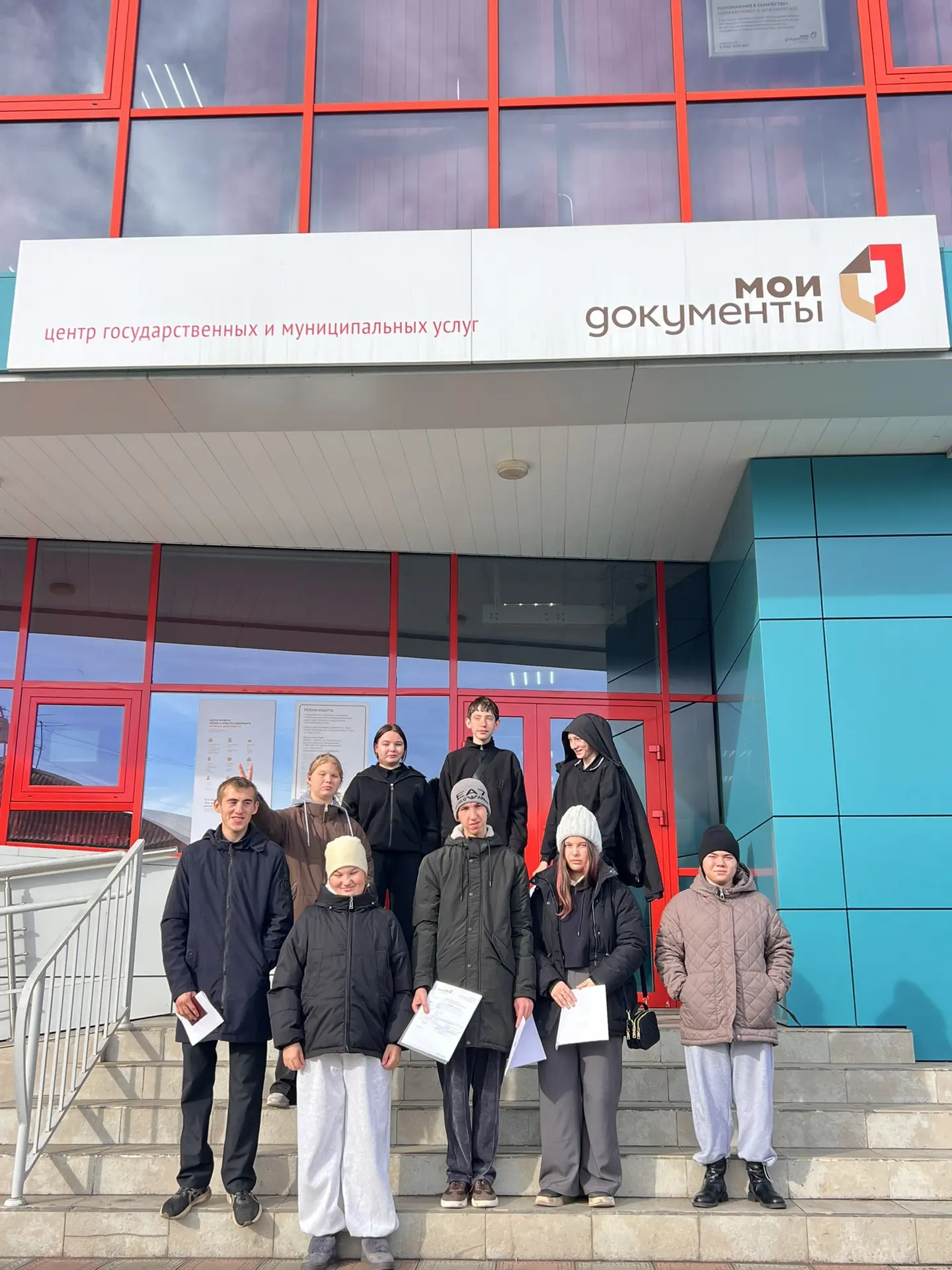 Один визит в МФЦ — и мы готовы к приключениям!