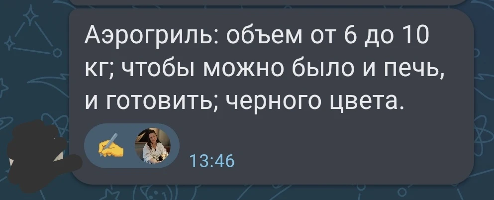 📢 #ваши_запросы