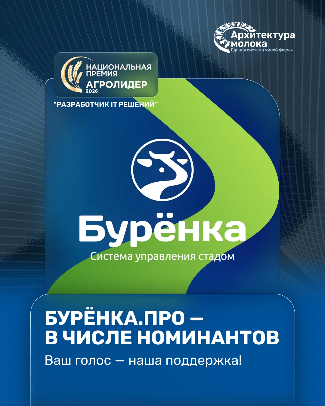 🔥 ТЕХНОЛОГИИ, КОТОРЫЕ РАБОТАЮТ НА ФЕРМЕ: ПОДДЕРЖИТЕ БУРЁНКУ.ПРО