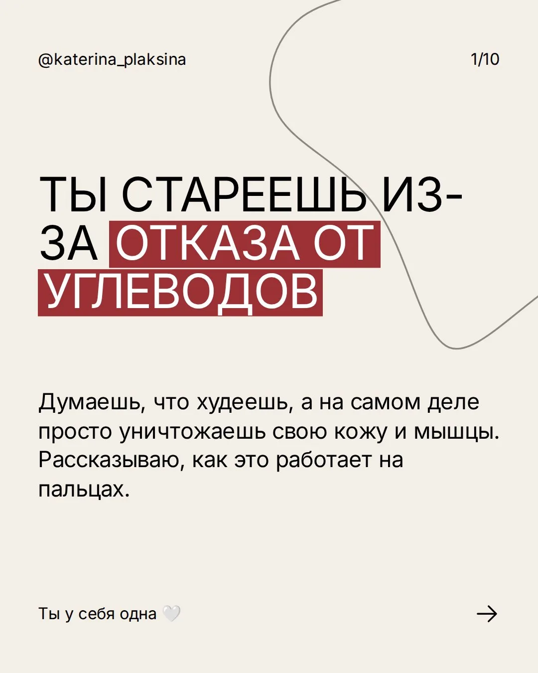 Драгоценные, я надеюсь у нас тут уже не любителей ДИЕТ?) белковых там, жировых))