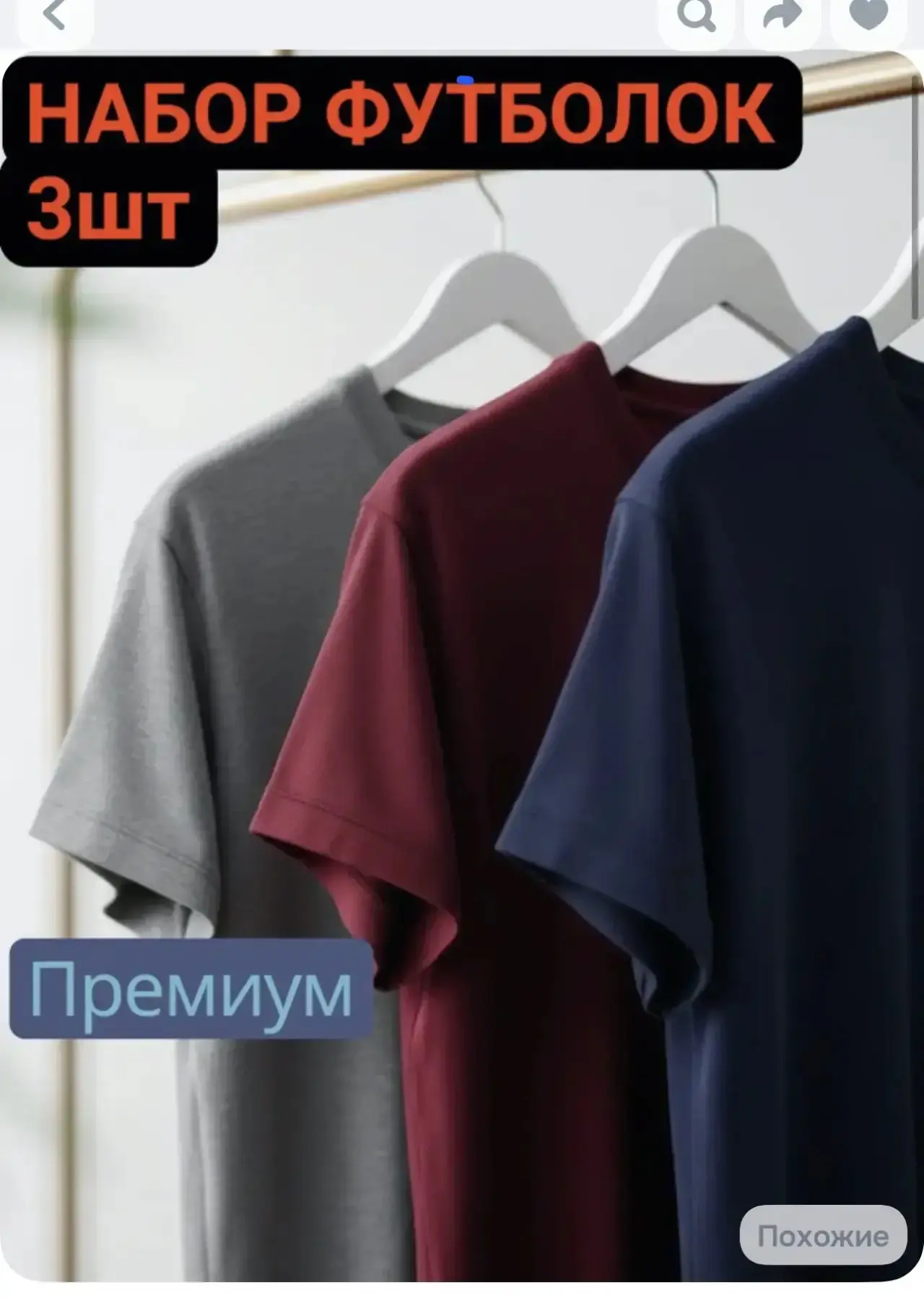 https://ozon.ru/t/1f42Uid