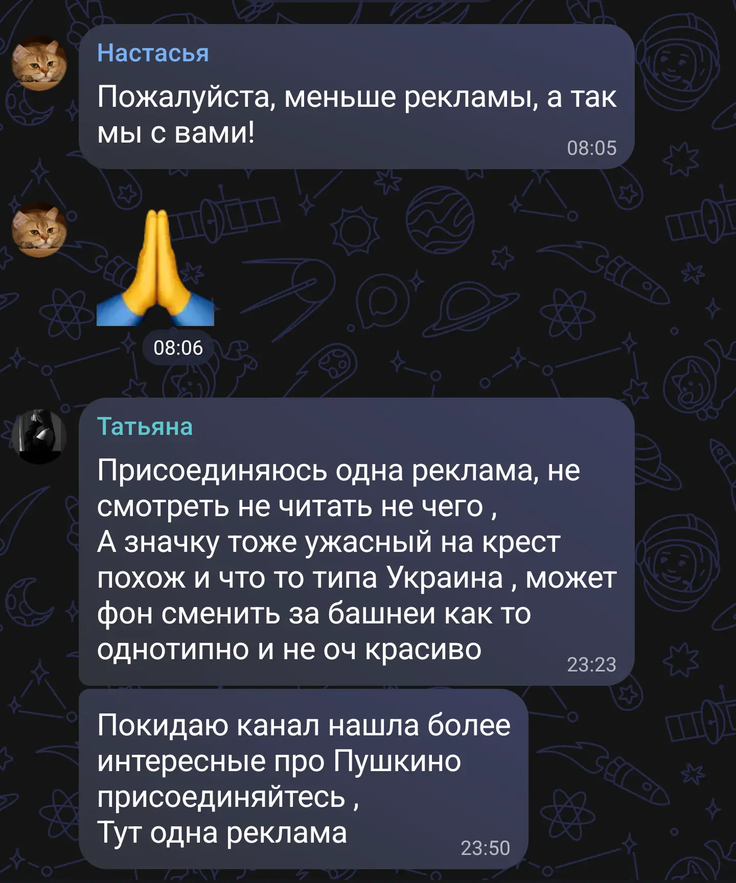 Административное разъяснение по поводу рекламы и контента