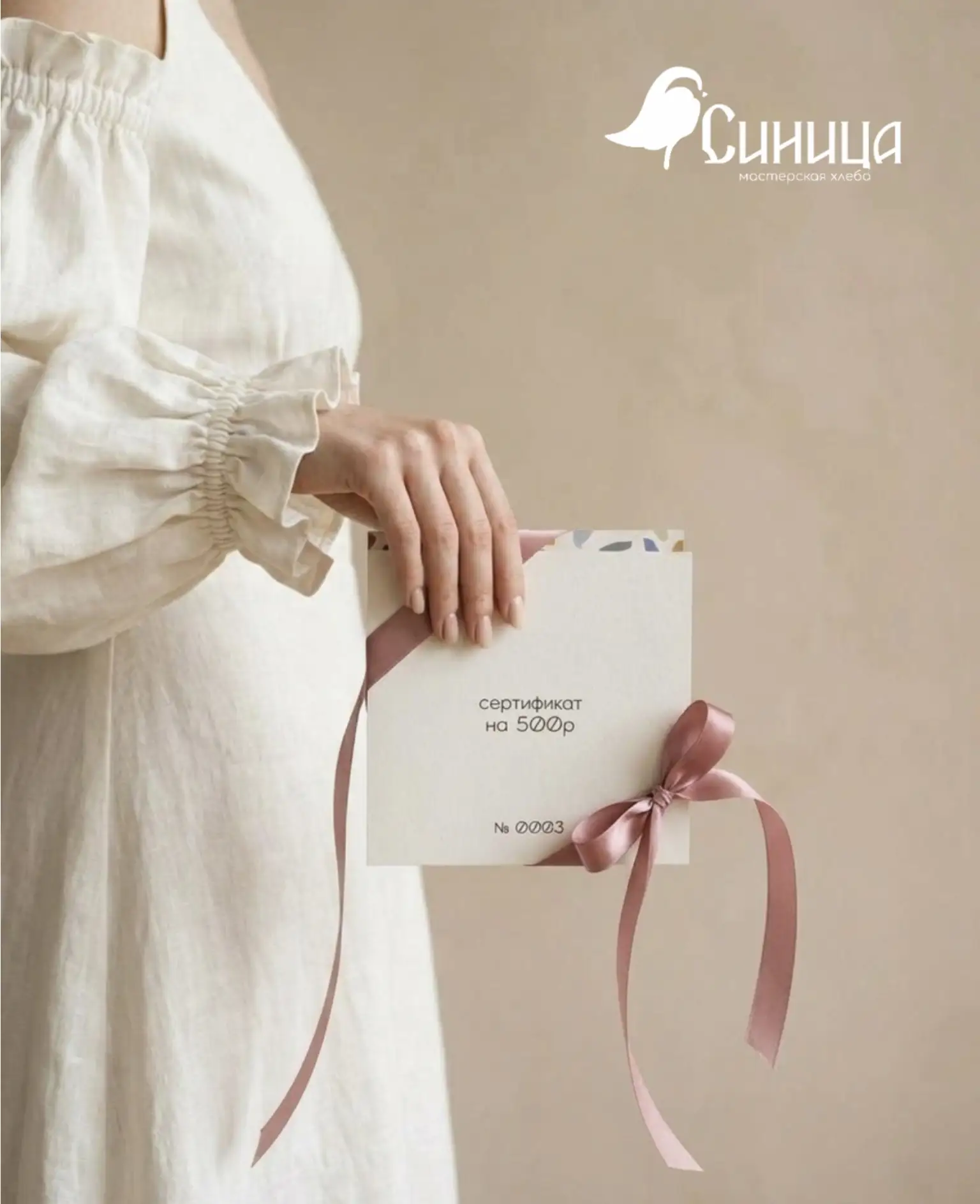 Подарочный сертификат - это идеальный подарок для сладкоежки👍