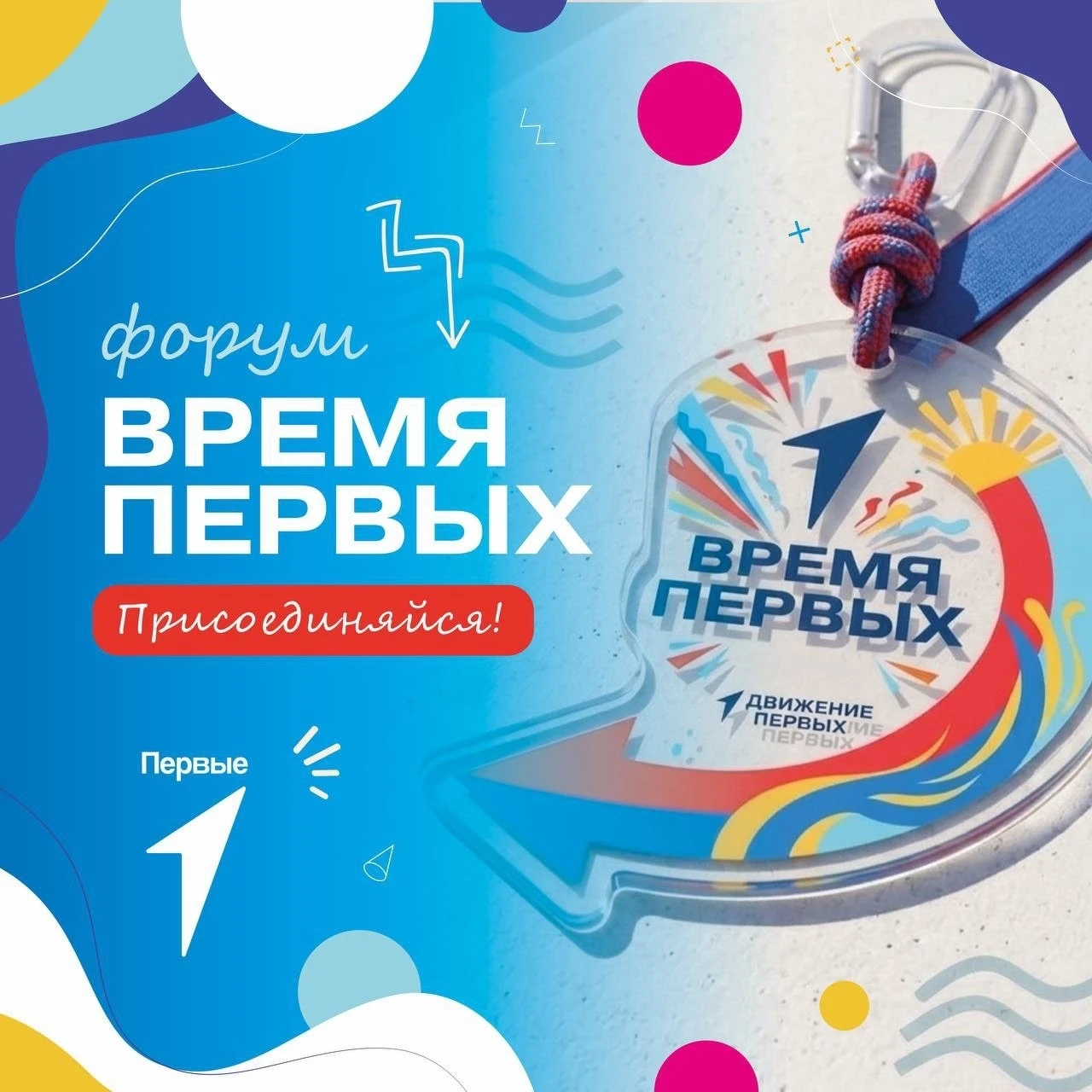 Напоминаем, а то вдруг ты забыл!