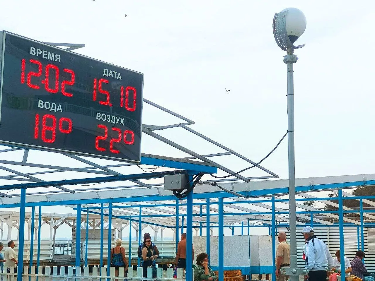 Анапа, пляж Высокий берег в Малой бухте, 15 октября 2026.