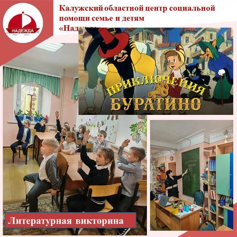 Мы с детьми погрузились в сказочный мир.