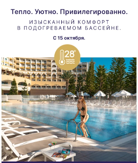 Турция зимой