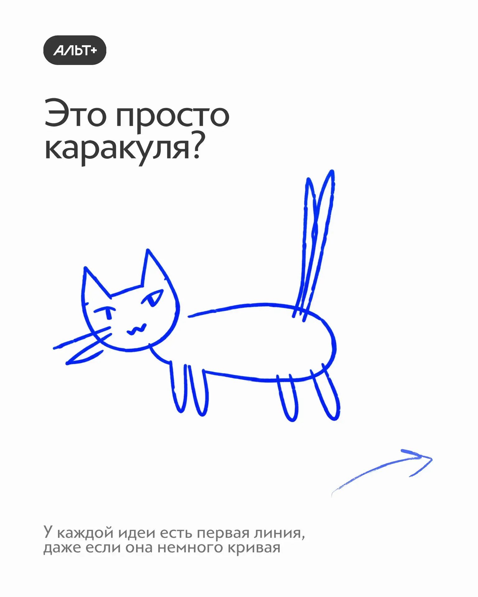 Графический дизайн для детей и подростков 9-16 лет