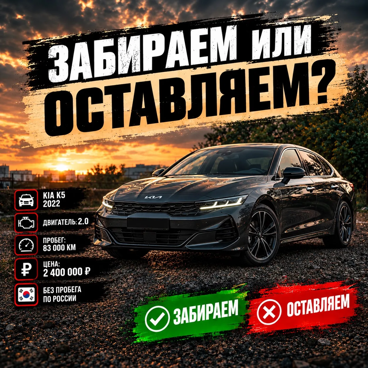 ЗАБИРАЕМ, если проверка пройдена ✅