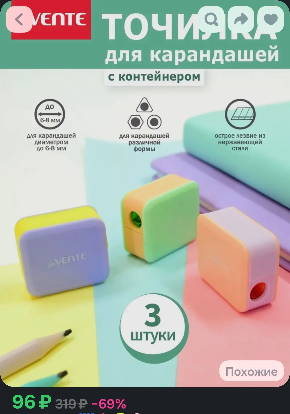 Ссылка
