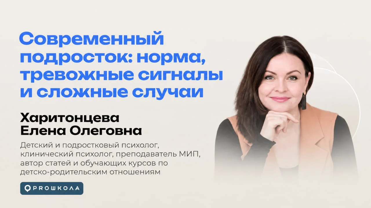 🧐 Норма или нет?