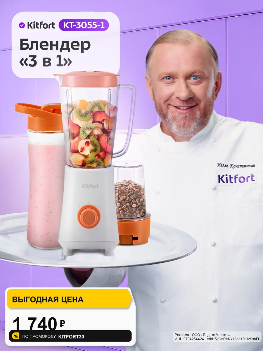 🟡 Яндекс Маркет