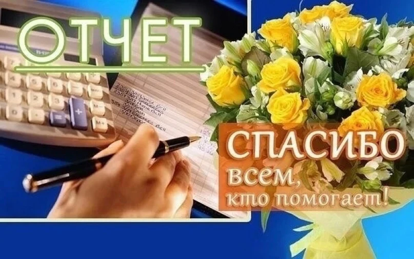 Доброго начала новой трудовой недели, друзья!☀️