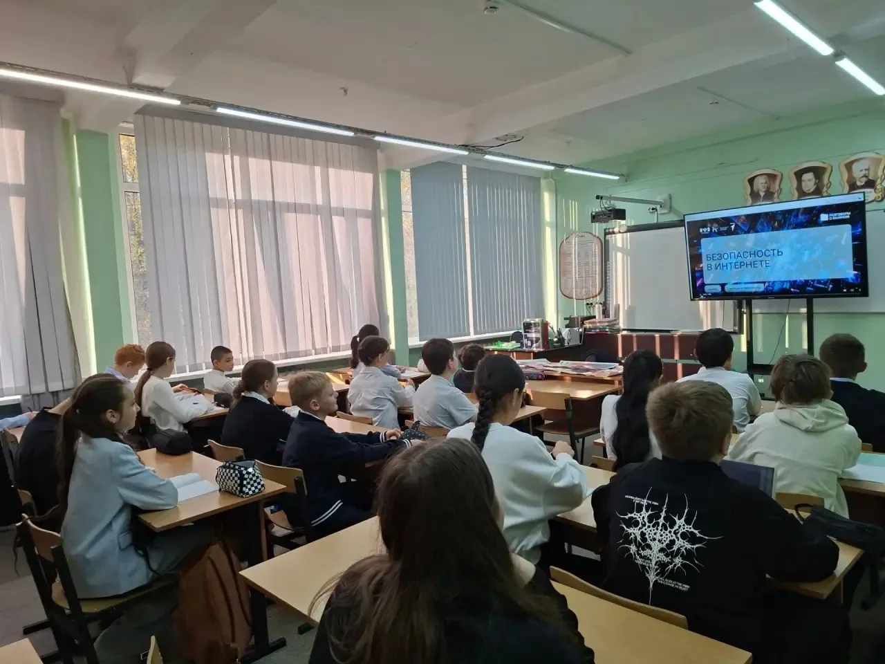 12 октября 2026 года Разговоры о важном - классный час на тему: «Безопасность в сети Ин...