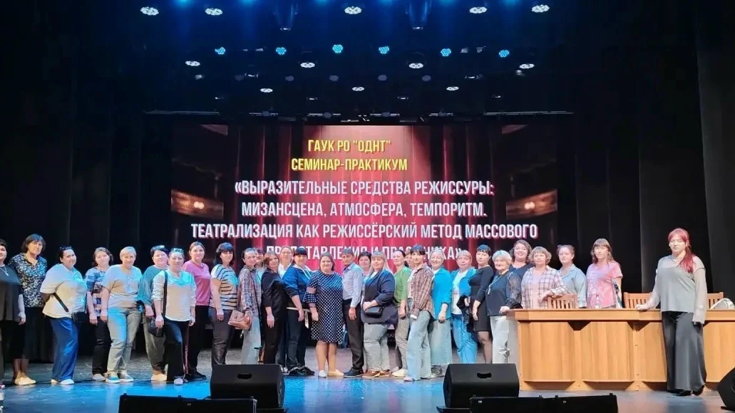 Семинар-практикум 🎭
