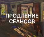 Планируем выход: афиша