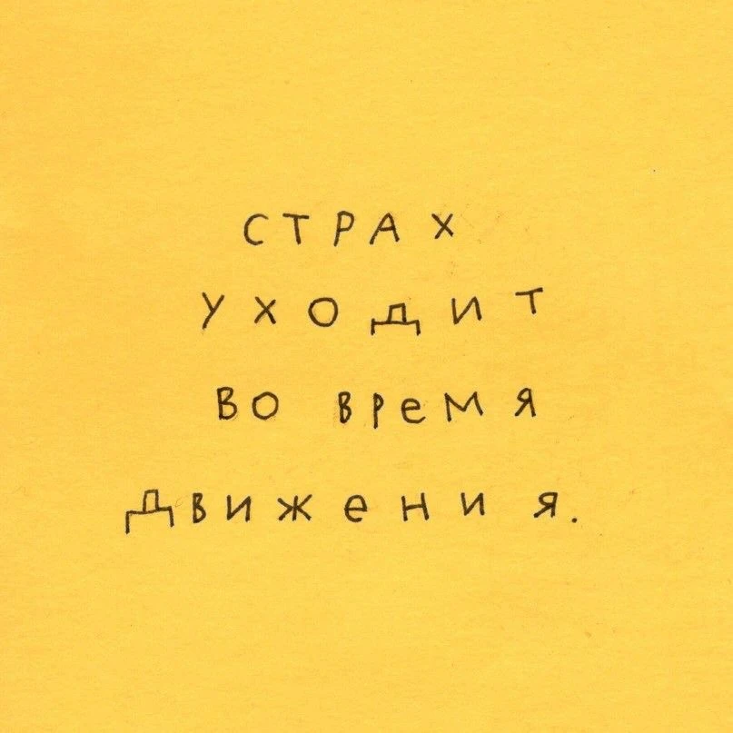 💛 12 октября