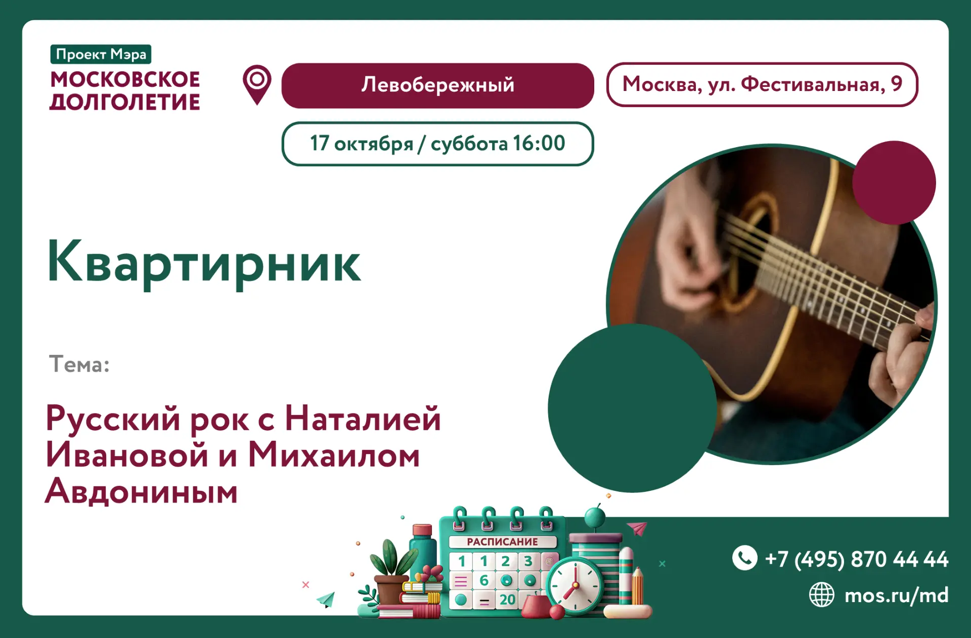 💫 Дорогие друзья!