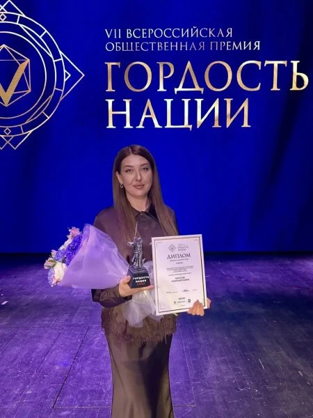 Педагог из Севастополя стала победителем премии «Гордость нации – 2026»