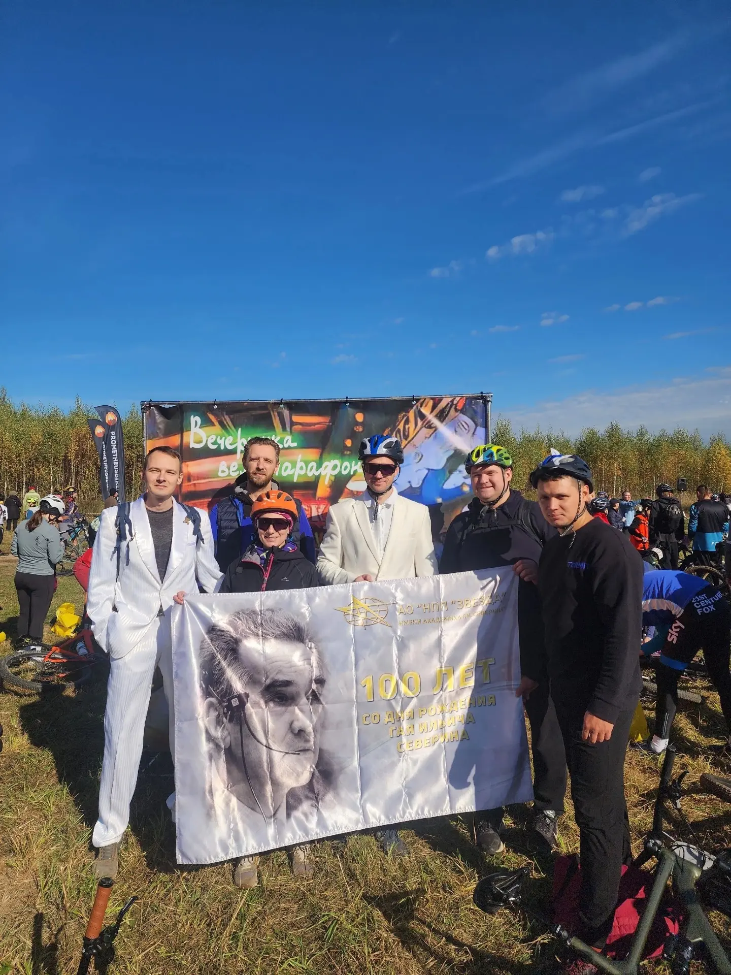 Наши коллеги торжественно завершили сезон Московских веломарафонов! 🚲