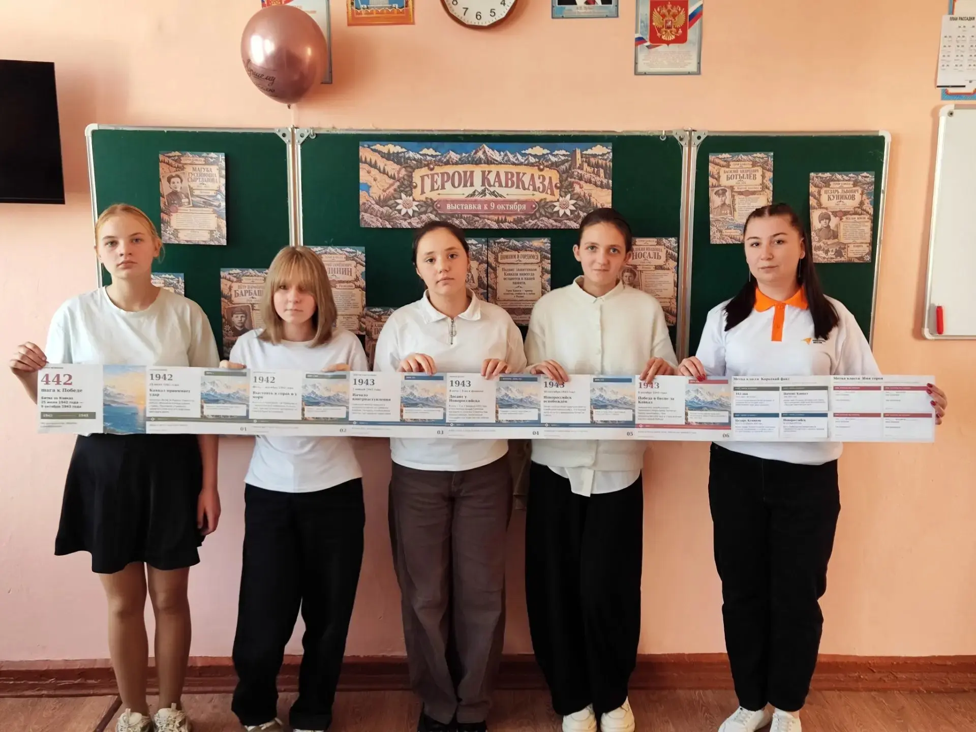 🎖 Память, которая живёт в сердцах: занятие ко Дню разгрома немецко‑фашистских войск в ...