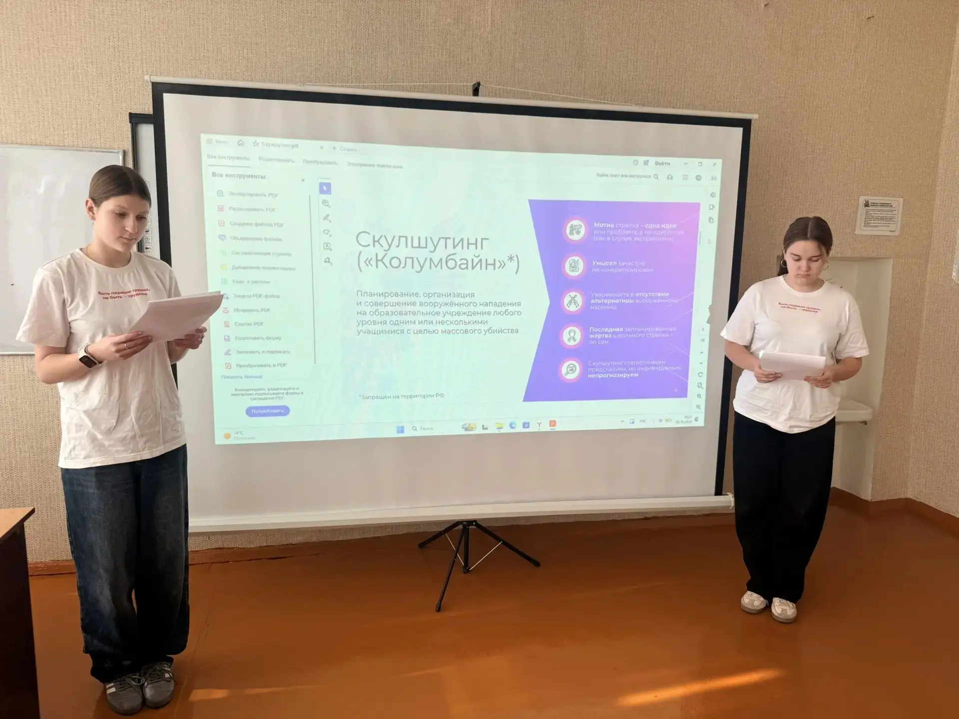 💡 Просвещение и профилактика: принцип «равный — равному» в действии! 💡