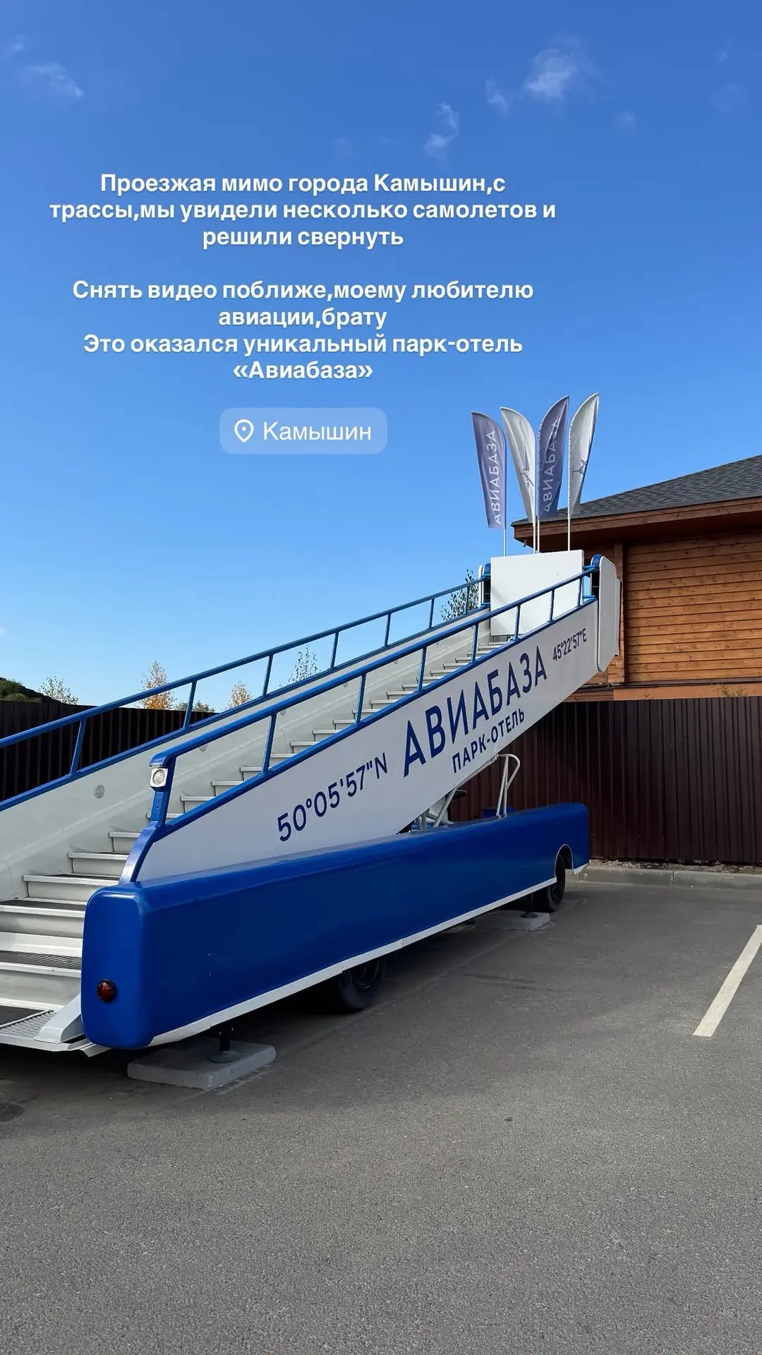Кто-то бронирует номер в парк-отеле «Авиабаза» за несколько месяцев до предполагаемого ...