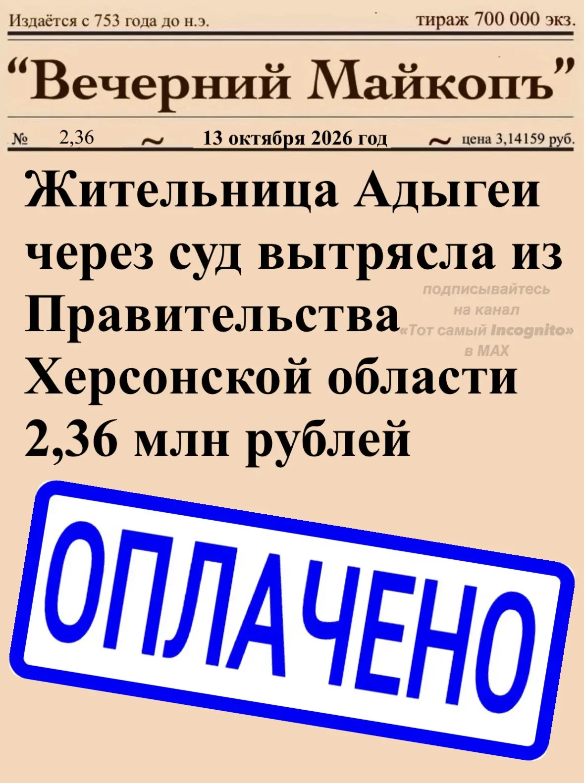 📌Тахтамукайский районный суд рассмотрел гражданское дело жительницы Республики Адыгея ...