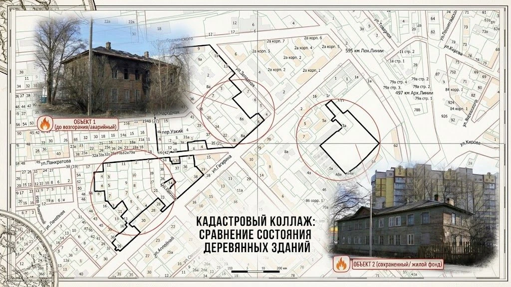 В Ковырино снесут 63 аварийных дома. На их месте построят новый микрорайон