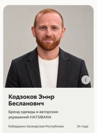 https://молодой-предприниматель.рф/