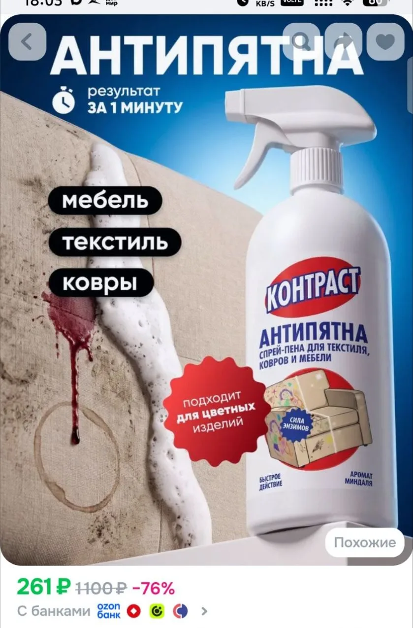 https://ozon.ru/p/o5520018