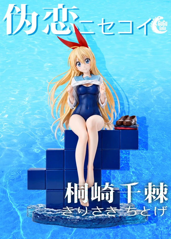 Статуя Chitoge Kirisaki - Nisekoi от GuguGaga Studio