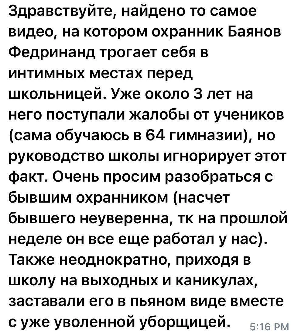 От подписчицы в продолжение темы. Видео не публикую, если он действительно это показыва...