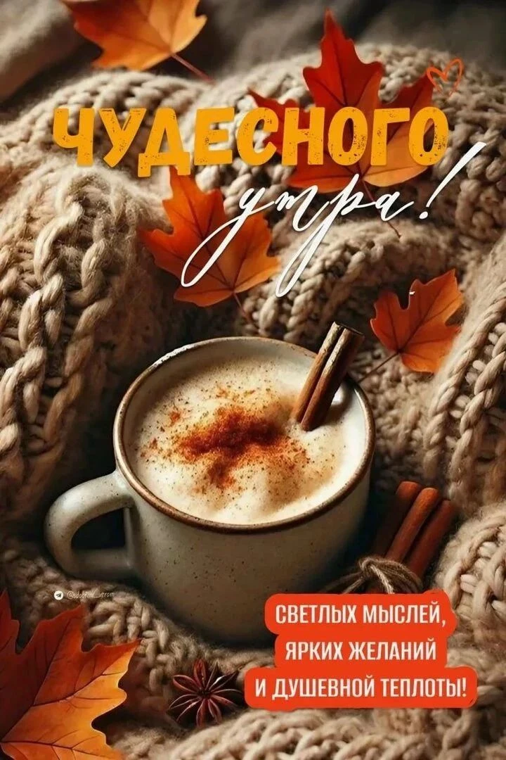 ⚡️Народные приметы на 13 октября