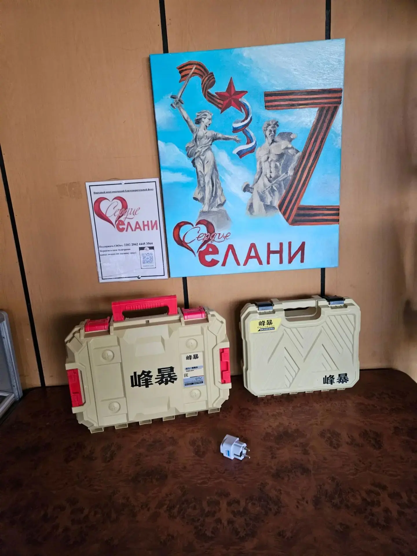 Отчет о получении: