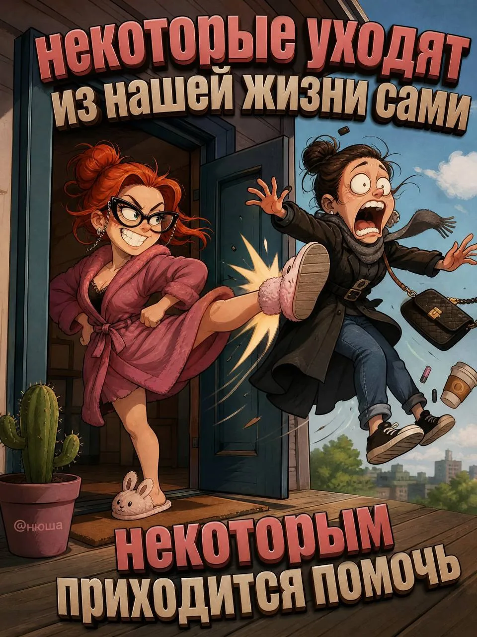 #цитаты