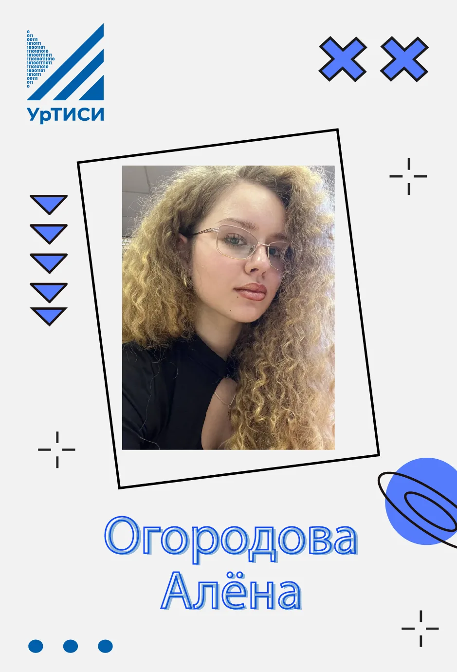 🌟 Выборы председателя студенческого совета