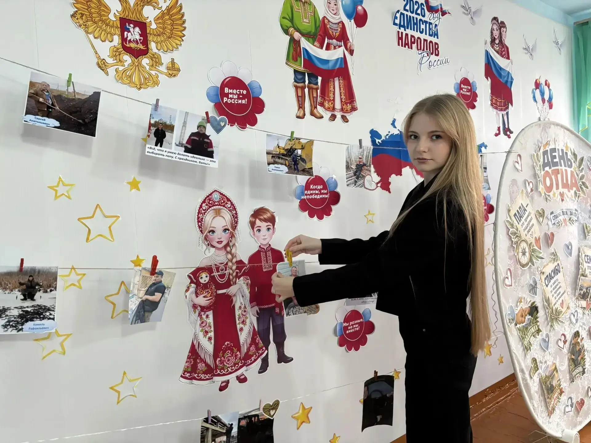 Старшеклассники нашей школы поддержали праздничную акцию и оформили на втором этаже фот...