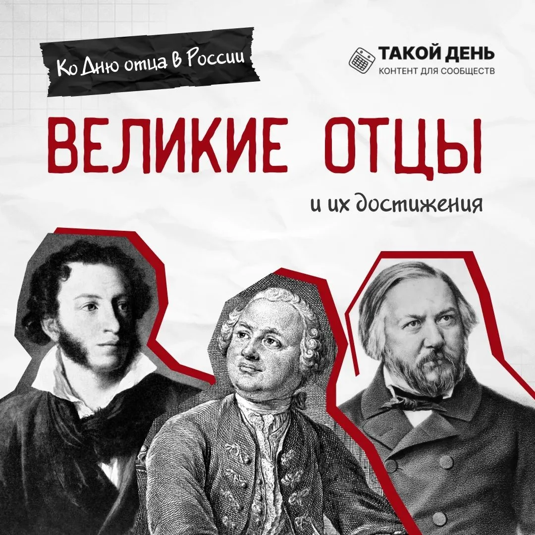 В преддверии Всероссийского дня отца(18 октября 2026 г) хочется говорить о главном — о ...